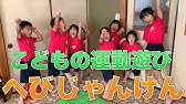 タイの子供の遊び ドラえもんじゃんけん の紹介 Thai Children Play Youtube タイの子供の遊び ドラえもんじゃんけん の紹介 Thai Children Play Youtube
