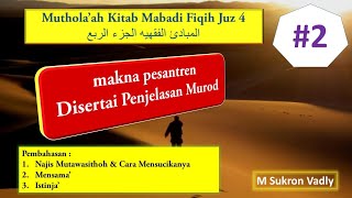 Download Lagu Muthola'ah Kitab Mabadi Fiqih Juz 4 Najis Mutawasithoh dan cara mensucikanya MP3 Download Lagu Muthola'ah Kitab Mabadi Fiqih Juz 4 Najis Mutawasithoh dan cara mensucikanya MP3