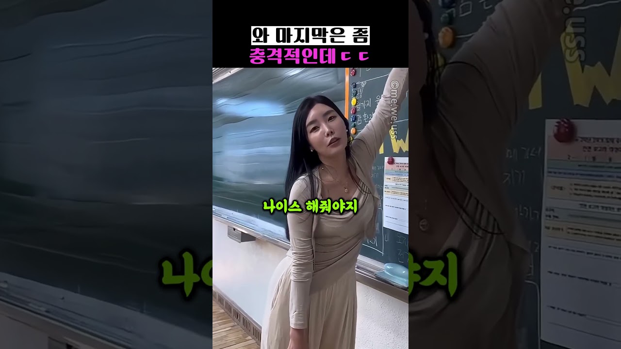 와 마지막은 좀 충격적인데ㄷㄷ