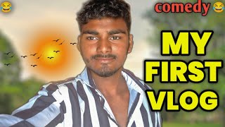 my first vlog 😂 || my first vlog 2024 || Nitesh vlog