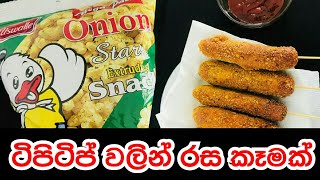 Tasty Meal From Tipitip