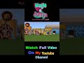 Wagle ki duniya set in minecraft watch full on my youtube channel shorts waglekiduniya