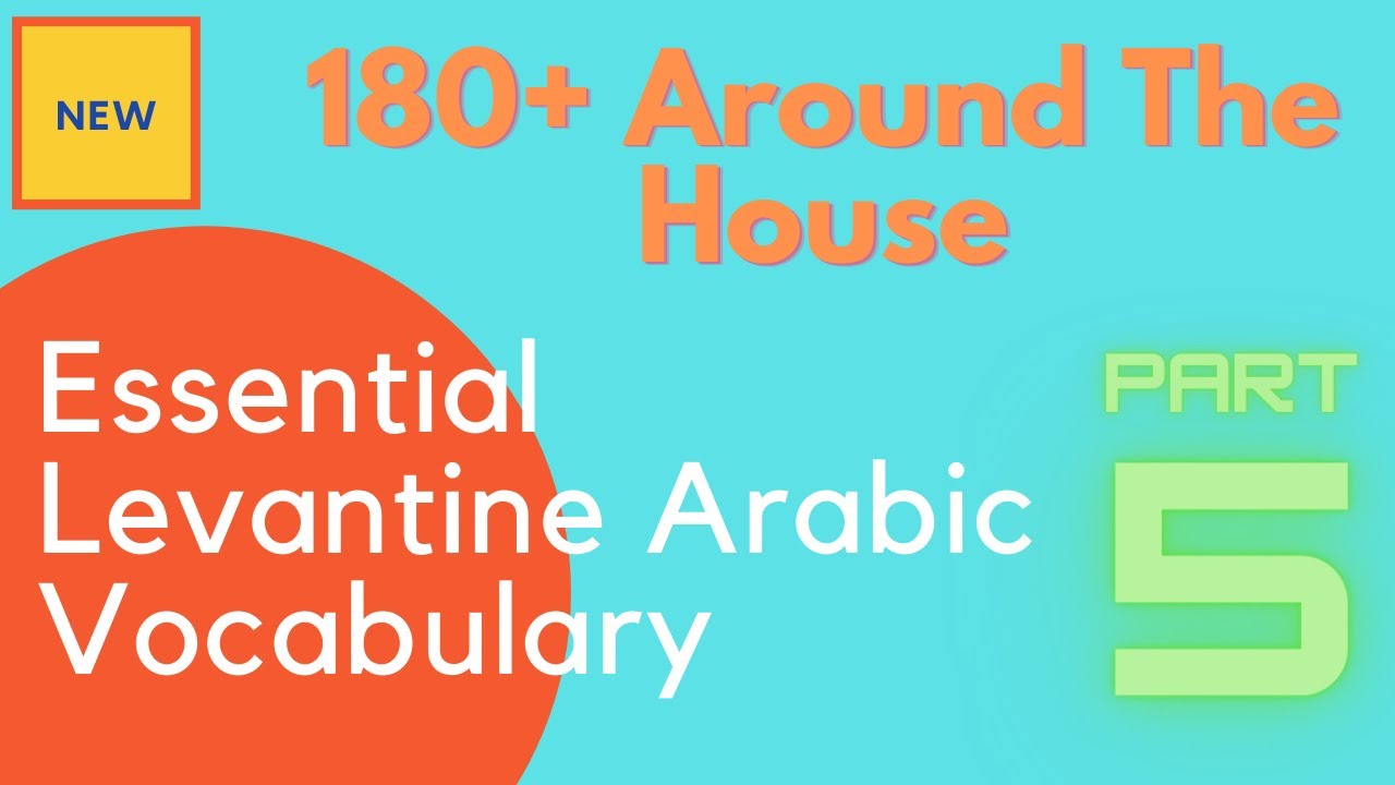 Around the house | Essential Levantine Arabic vocabulary for beginners ...