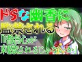 【ゆっくり茶番劇】ドSな幽香に監禁される《単発》