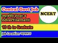 📌NCERT Recruitment 2026 Non Teaching Posts |Central Govt Job 🔥| Eligibility, Salary, Apply Online