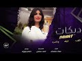 رقمناها بالمرقص آني وهوآ نفس الصورة دزتها ليا ولوا دبكات الأسطورة 2023 جهاد سليمان
