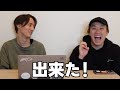 ep.2 チャンネル開設の真実