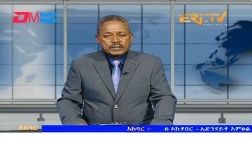 News in Tigre for October 6, 2023 - ERi-TV, Eritrea