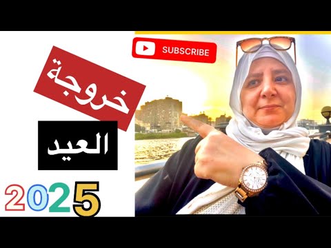 دار ضباط حرس الحدود في الزمالك