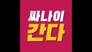 6월 23일 스포츠분석_MLB,미국축구,유로,코파아메리카,NBA분석