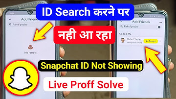 Snapchat ID not showing problem fix | Snapchat me id search karne par nhi aa Raha hai problem 