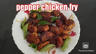 A Must Try Pepper Chicken Fry In Tamil Green Leaf Home