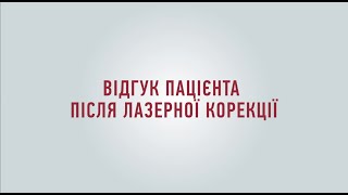 Анастасія