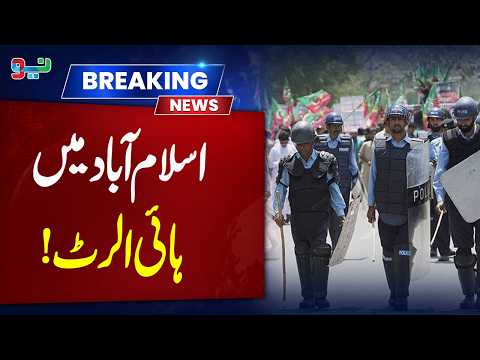 Islamabad on High Alert! Security Tightened ahead of PTI Long March | NEO News