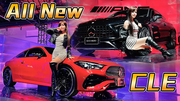 【六缸AMG才對味!!!】賓士全新車型 CLE 台幣288萬起！coupe』 、上空敞篷、AMG全車系搶先看！ - 天天要聞