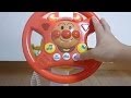 アンパンマン アニメ おもちゃ アニメ キッズドライバー がすごくたのしい!★Anpanman Toy