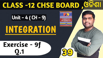 Exercise 9f Q.1 | Integration by partial fraction | Integration in odia | elements of mathematics |