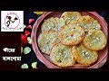 Bengali malpua recipe  khirer malpua  bengali traditional sweets kheerer malpoa recipe