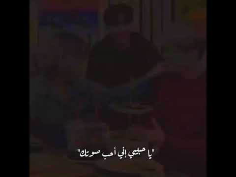 جيكوك عيناك عالم مثالي مثل نارنيا   