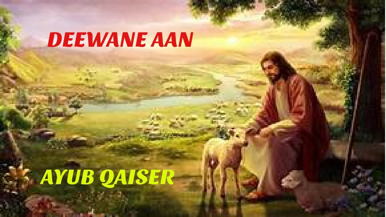 Deewane Aan by Ayub Qaiser