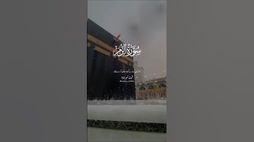 سورة الزمر ❤️ Ayat :53-52 Best Islamic Status Video YouTube Quran Translation Urdu Sarmad___Chattha