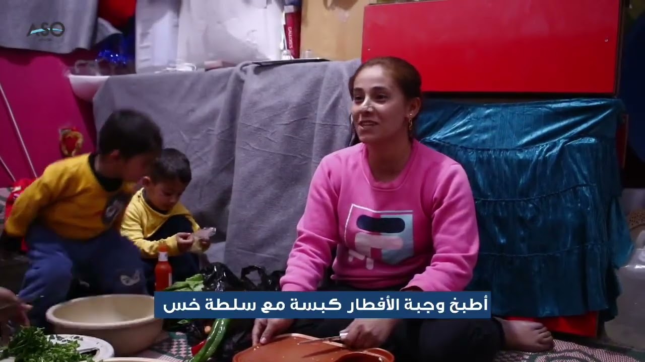 عائلة مهجرة من الطبقة  إلى#قامشلو  تجتمع على إفطار #رمضان  بعيداً عن منزلها