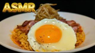 ASMR MUKBANG | SPICY SHIN RAMYEON WITH BEAN SPROUTS AND BACON EGG | EATING SOUNDS screenshot 3