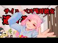 サイコパス猫耳彼女から逃げろ！！ヤンデレすぎてかわいい【ゆっくり実況】【ホラーゲーム】