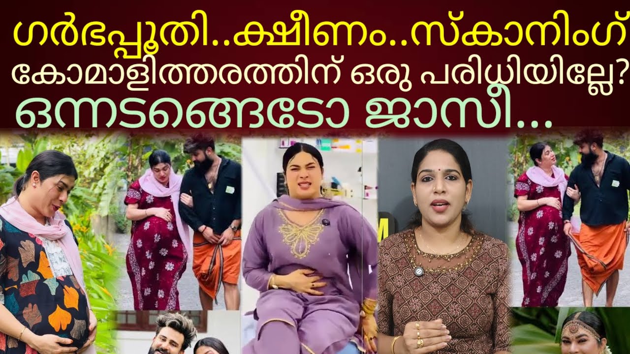 പെണ്ണുങ്ങളെ അവഹേളിക്കാതെ ഒന്നൊതുങ്ങെടോ ജാസീ.. #jasi 