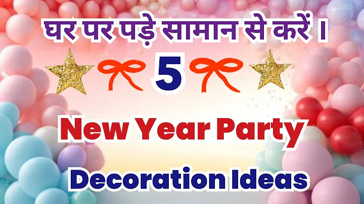 Happy New Year Decoration 2026 | New Year Party Decoration| Happy New Year 2026 |New Year 2026#party