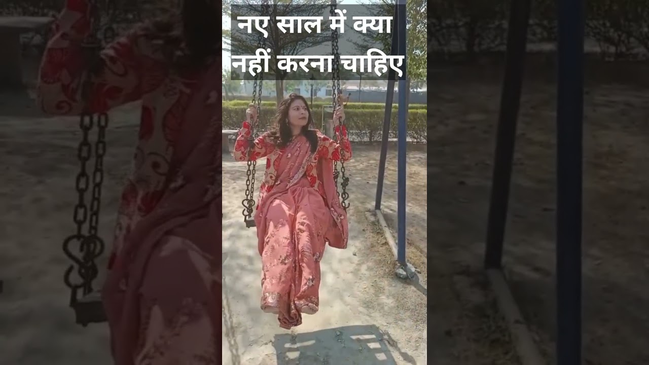 प्रेमानंद महाराज जी ने बताया कि नए साल में क्या नहीं करना चाहिए।