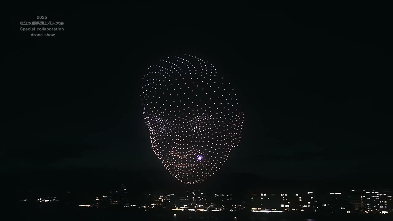 888機ドローンショー】松江水郷祭湖上花火大会2025｜ダイジェスト映像