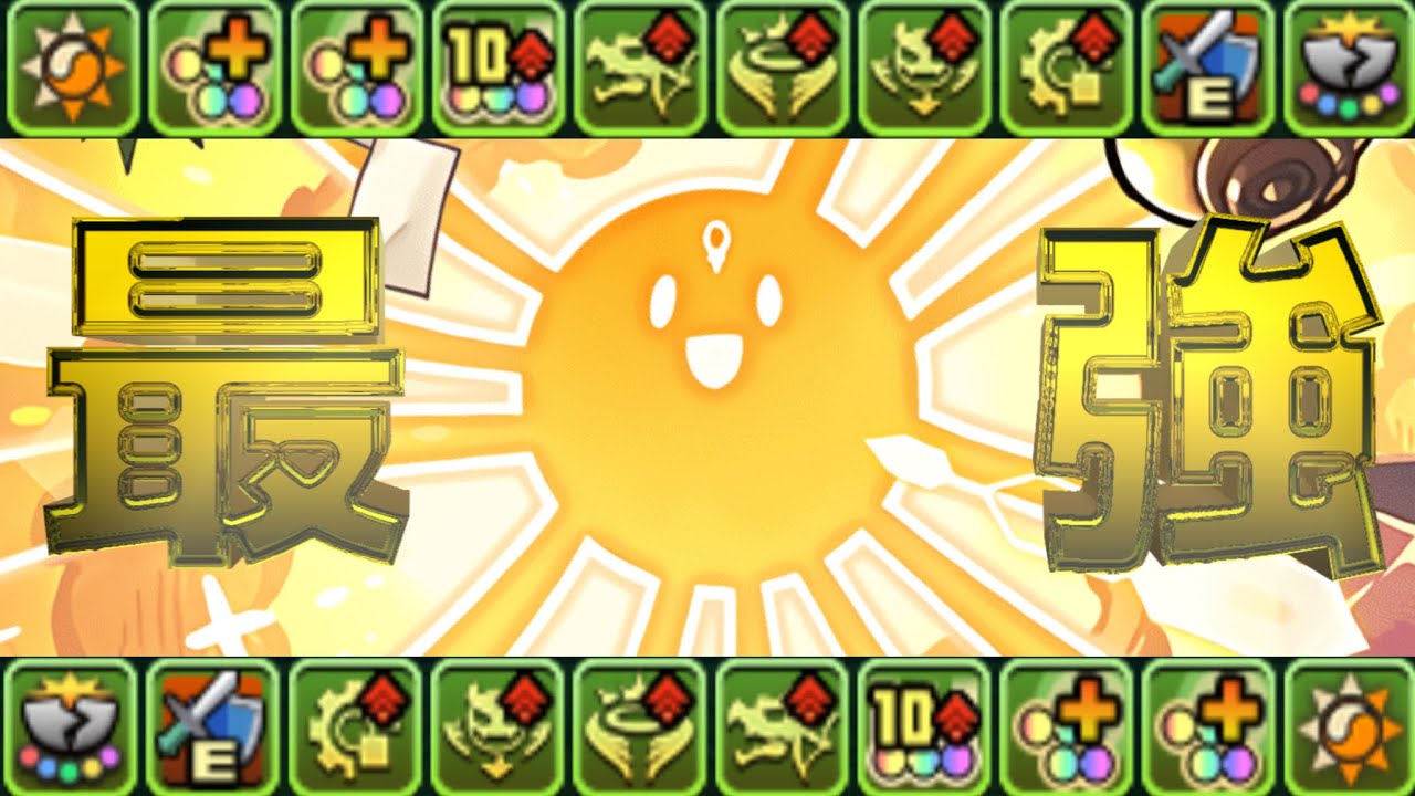 【裏万寿粉砕】単体180億⁈ スパノエ乱獲⁈ 魔改造された正月アテンがヤバすぎる【パズドラ】