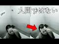 【特別編】視聴者がトラウマになった!あまりの恐怖にお蔵入りになった怖い映像…10選