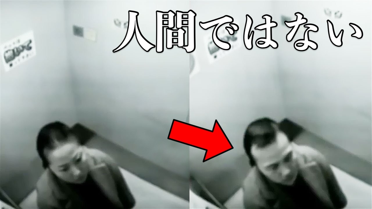 【特別編】視聴者がトラウマになった!あまりの恐怖にお蔵入りになった怖い映像…10選