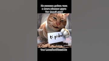 #мем #мемы #рофл #дота #раст #дота2 #кс #кс2 #тарков #сталкрафт #meme #memes #fyp #rust #csgo #dota