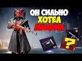 ОТКРЫВАЕМ 300 ДОНАТ КЕЙСОВ ! ОЧЕНЬ ЖЁСТКИЙ СПОСОБ ОТКРЫТИЯ !  ОН ХОТЕЛ МИФИК ! OPENCASE PUBG MOBILE