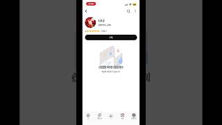 @율모찌슈_486 님 해명해주세욤
