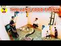 Thailand food prankon mom  tamil prank  prankster surya 