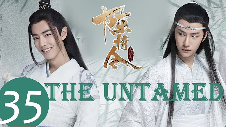 ENG SUB《The Untamed》EP35——Starring: Xiao Zhan, Wang Yi Bo, Meng Zi Yi - DayDayNews