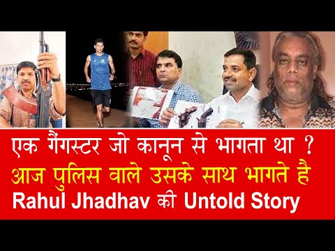 EP 934 | How a hard-core gangster from Ravi Pujari gang became Brand Ambassador for cops.