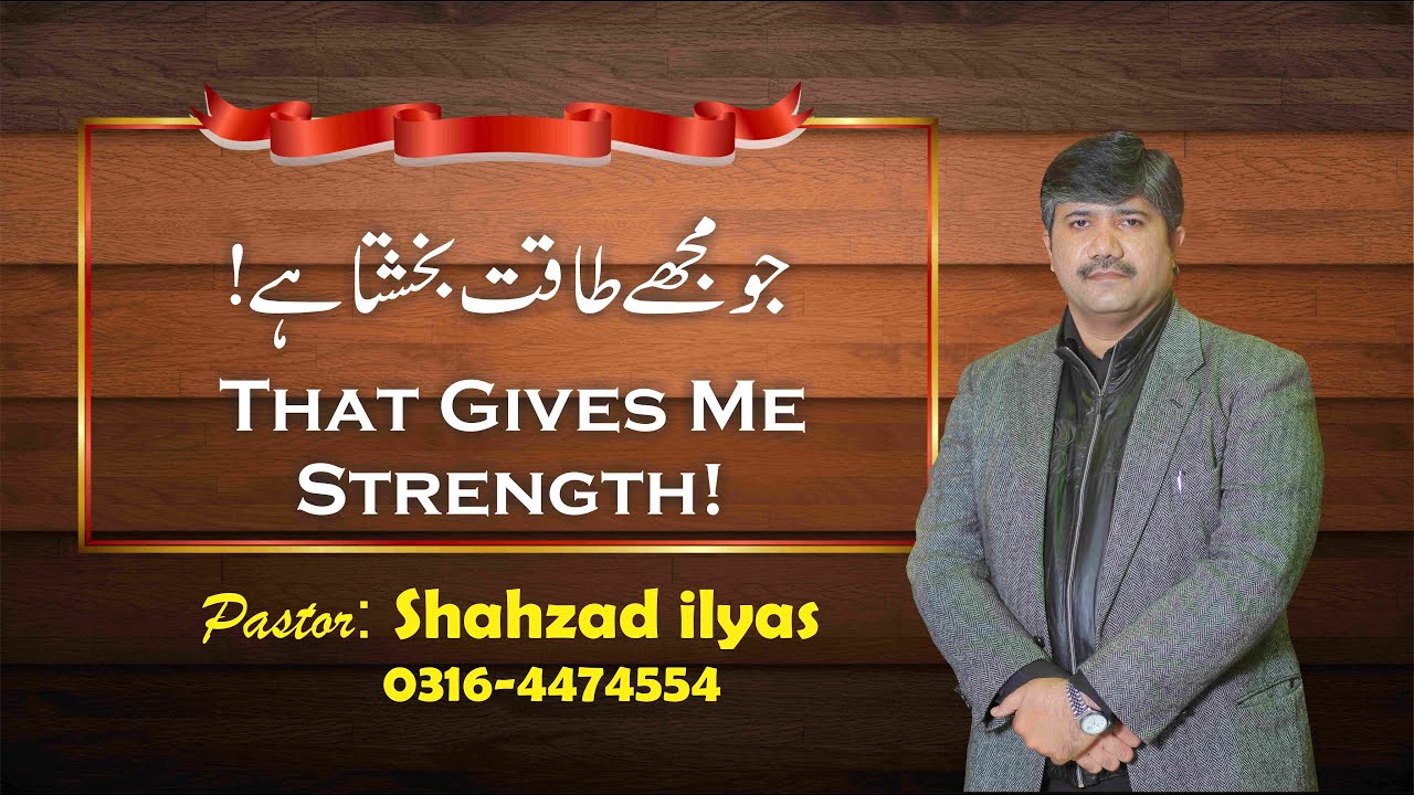 Pastor Shahzad ilyas