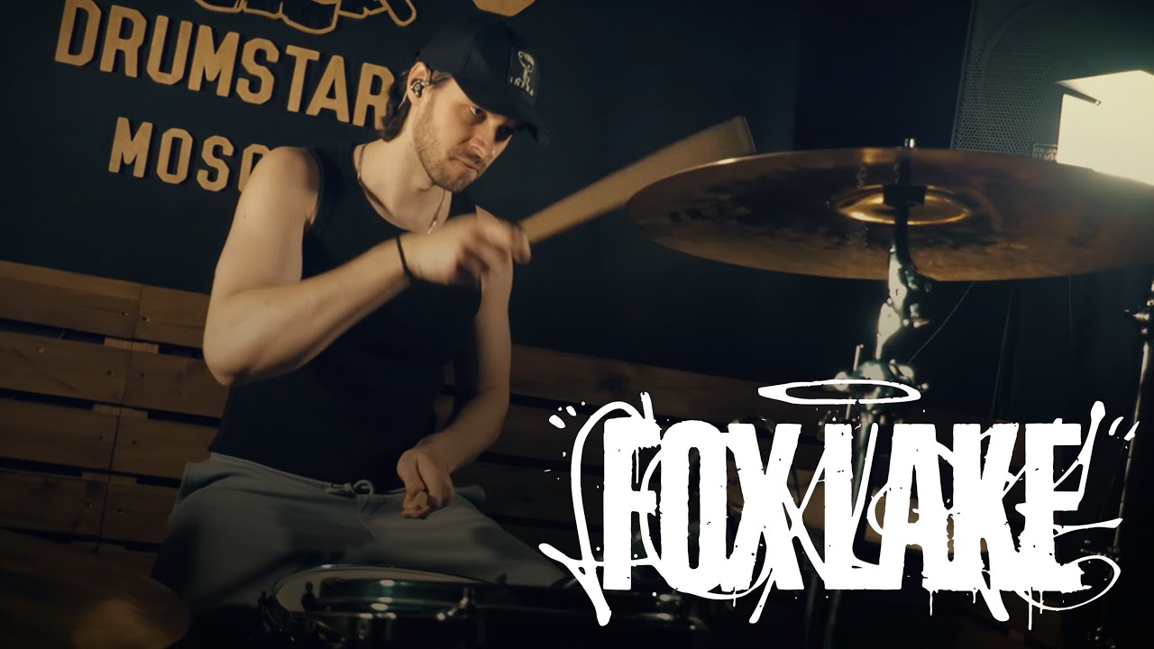 Fox Lake — Tunnel Vision (drum cover by Dmitry Melnikov)