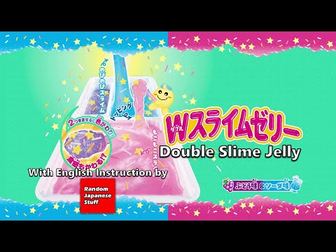 DIY Japanese Candy - Double Slime Jelly (Wスライムゼリー