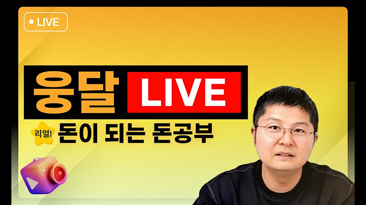 ⭐ 터키 "5년 새 부동산 집값 6~9배 폭등 .. 중산층 이하 현재 매우 심각한 경제적 고통 겪는 중"  ⭐