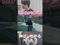 伸ばしてやったメルトン