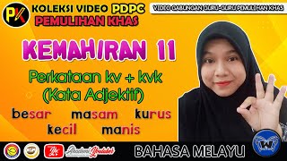 BAHASA MELAYU PEMULIHAN KHAS : Kata Adjektif BAHASA MELAYU PEMULIHAN KHAS : Kata Adjektif