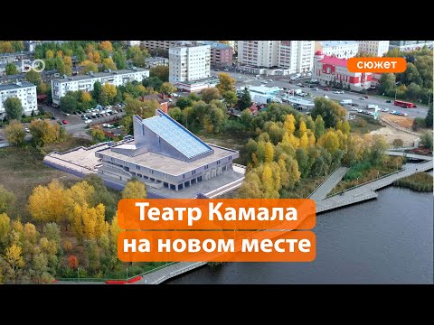 Где будет новый театр Камала?