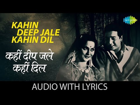 Kahin Deep Jale Kahin Dil with lyrics | कहीं दीप जले कहीं दिल | Lata Mangeshkar | Bees Saal Baad