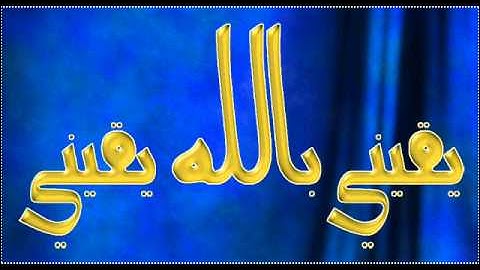 سورة العصر قراءة نادره للشيخ  العريفي